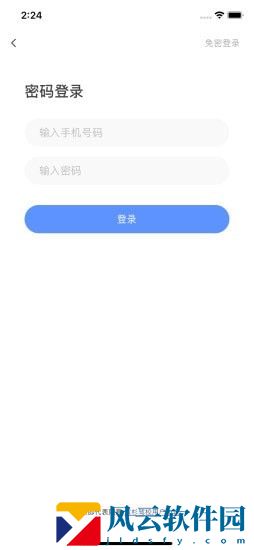 黄杉驾考app