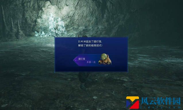 《最终幻想7核心危机重聚》提灯怪极限招式如何获得？获得方法介绍