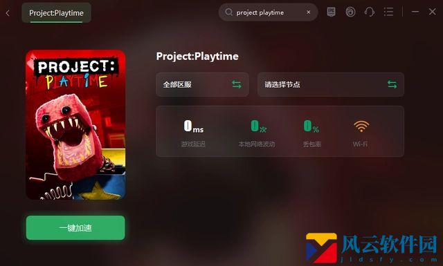 projectplaytime怎么设置中文-中文设置方法