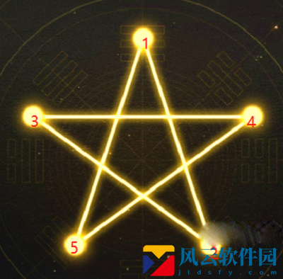 《神仙道3》庙会小游戏星河图全关卡攻略  神仙道3游戏攻略